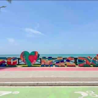 E Massa Pajucara Frente Ao Mar Maceió